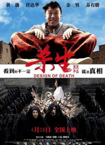 狠狠色狠狠色综合人人